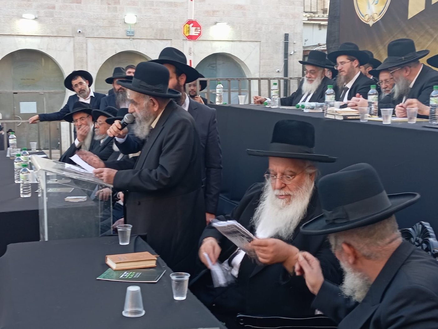 עצרת הרבבות נגד גזירת הגיוס