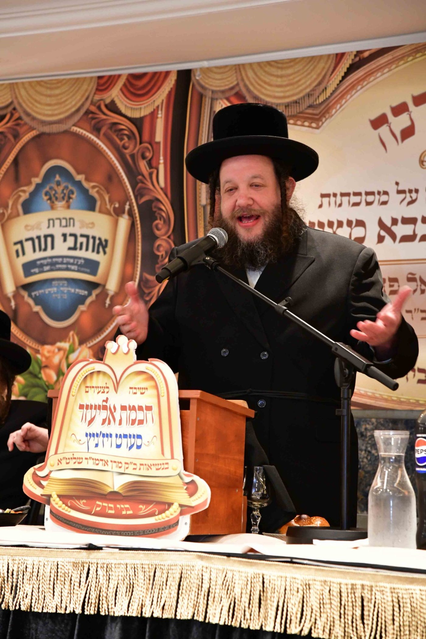 מעמד כבוד התורה בישיבת סערט ויז'ניץ 