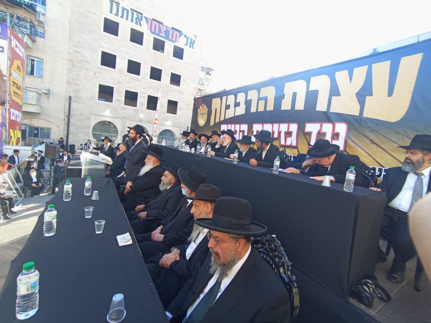 עצרת הרבבות בראשות גדולי ישראל