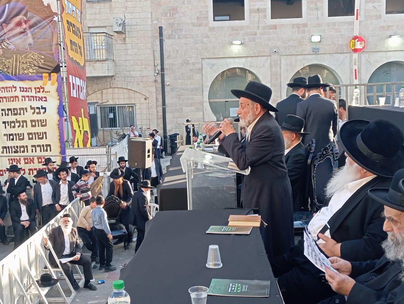 עצרת הרבבות בראשות גדולי ישראל