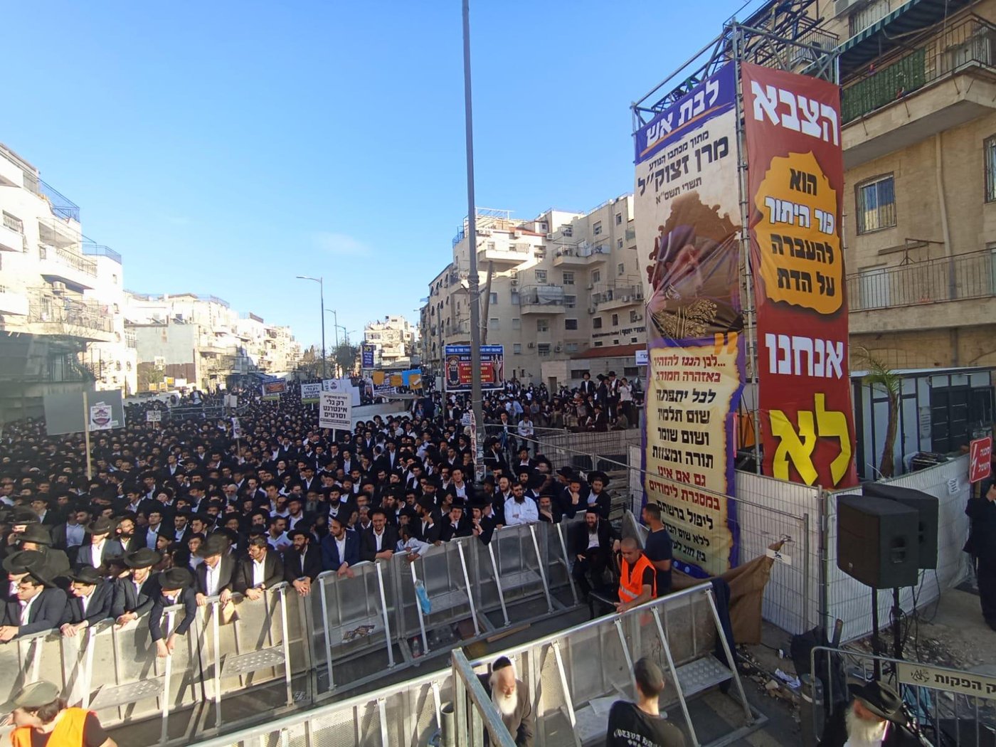 עצרת הרבבות בראשות גדולי ישראל