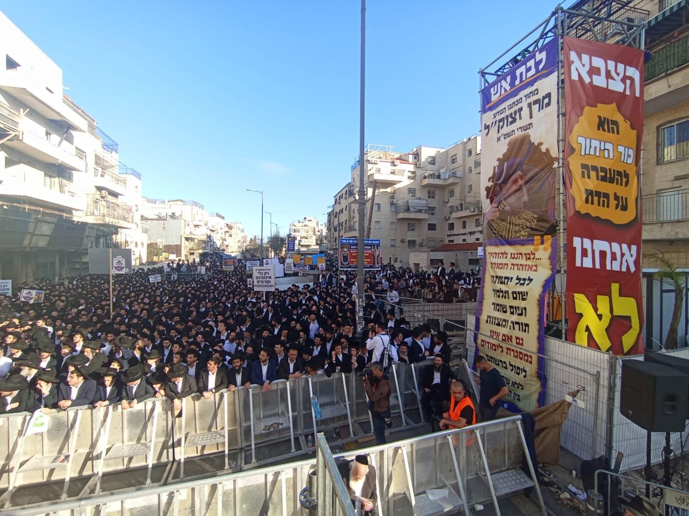 עצרת הרבבות בראשות גדולי ישראל