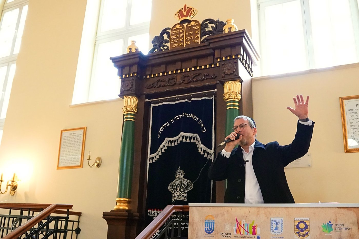 סיום מסכת ביח"ל, לובלין