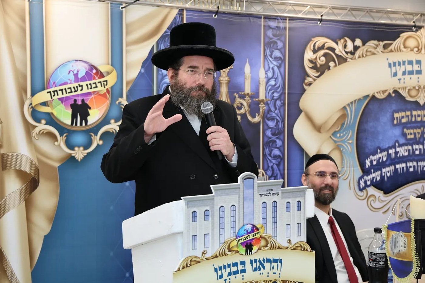 חנוכת הבית למתחם הישיבה והמוסדות ״קרבנו״ בפ"ת