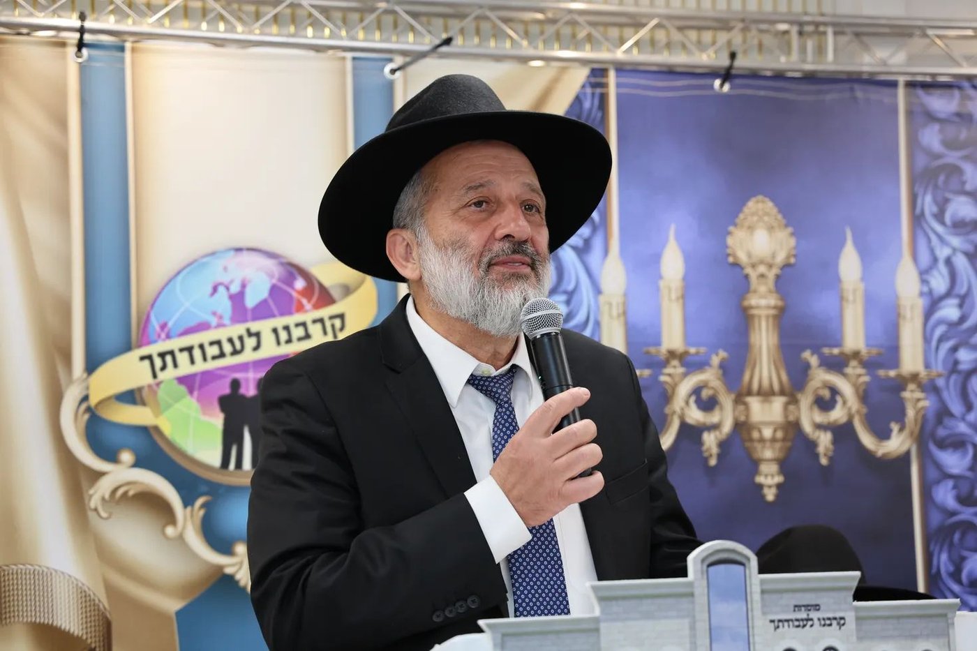 חנוכת הבית למתחם הישיבה והמוסדות ״קרבנו״ בפ"ת