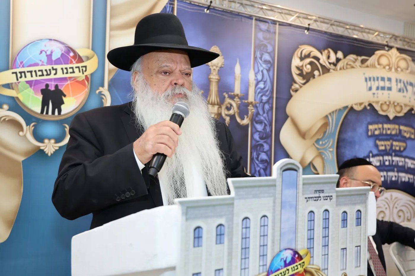 חנוכת הבית למתחם הישיבה והמוסדות ״קרבנו״ בפ"ת