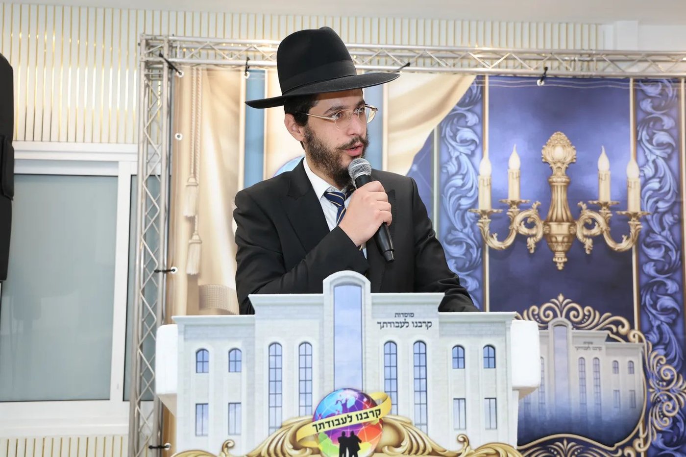 חנוכת הבית למתחם הישיבה והמוסדות ״קרבנו״ בפ"ת