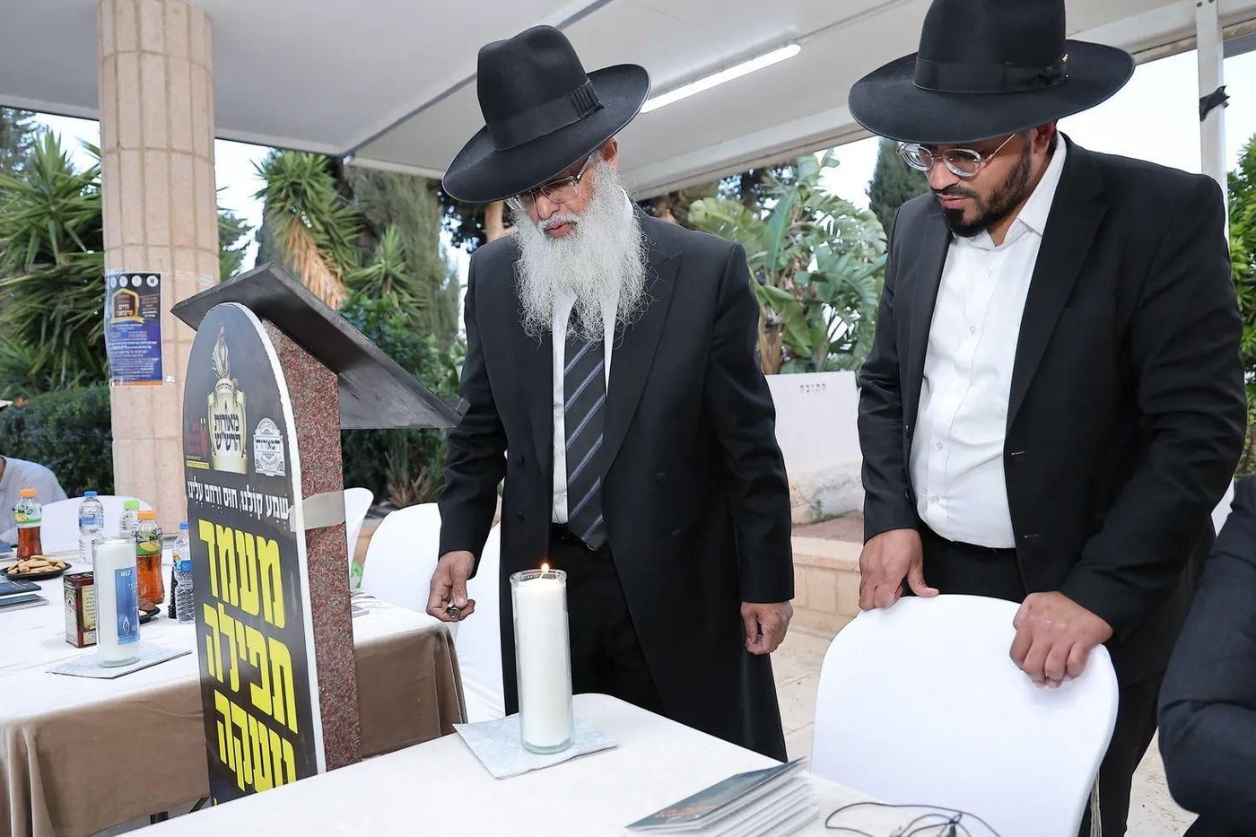 הילולת הצדיק חיים סינואני זצ"ל