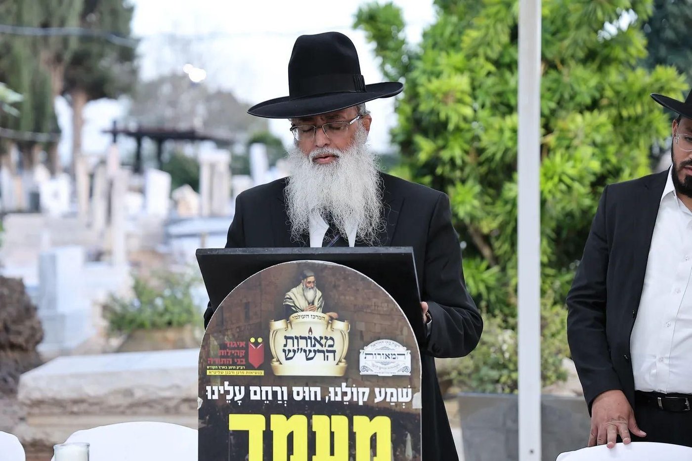 הילולת הצדיק חיים סינואני זצ"ל