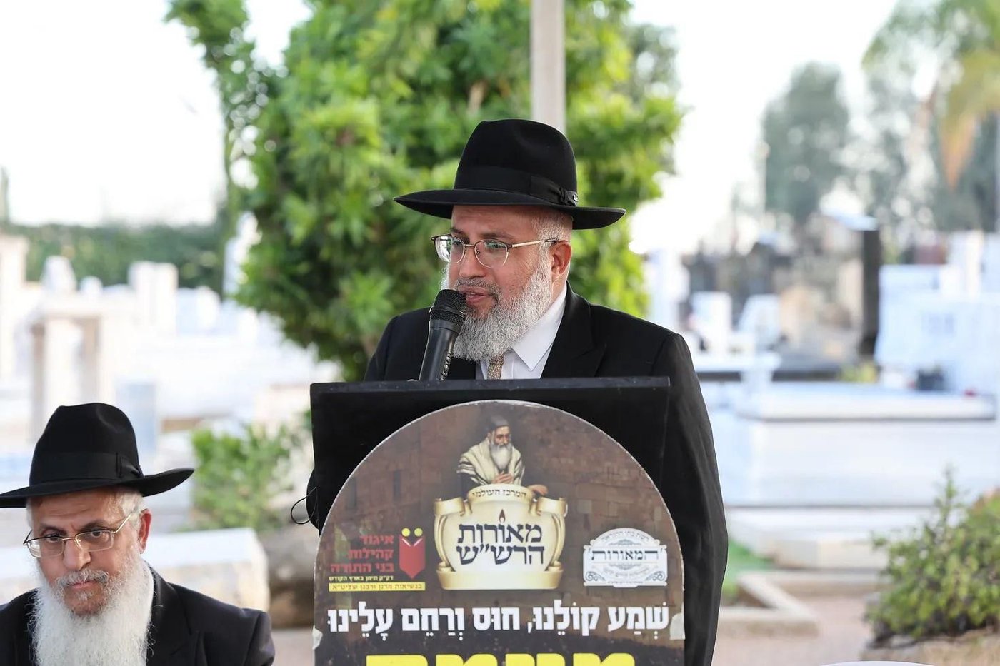 הילולת הצדיק חיים סינואני זצ"ל