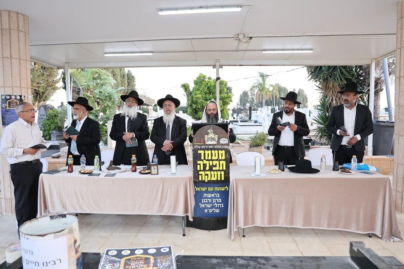 הילולת הצדיק חיים סינואני זצ"ל