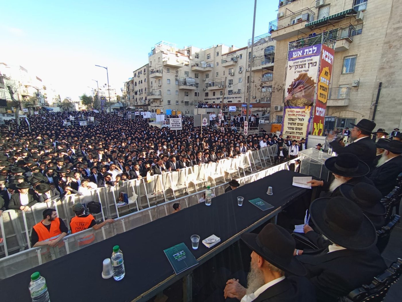 העצרת