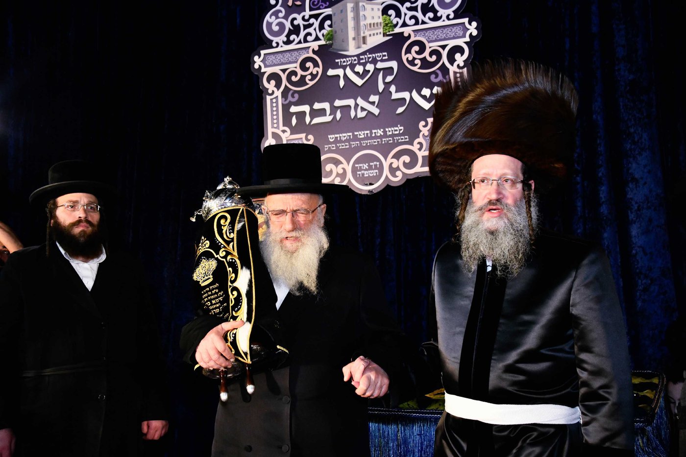 הכנסת ס"ת בחצה"ק ביטשקוב