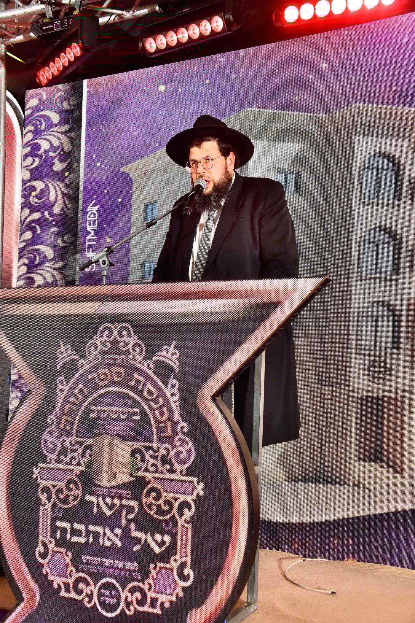הכנסת ס"ת בחצה"ק ביטשקוב