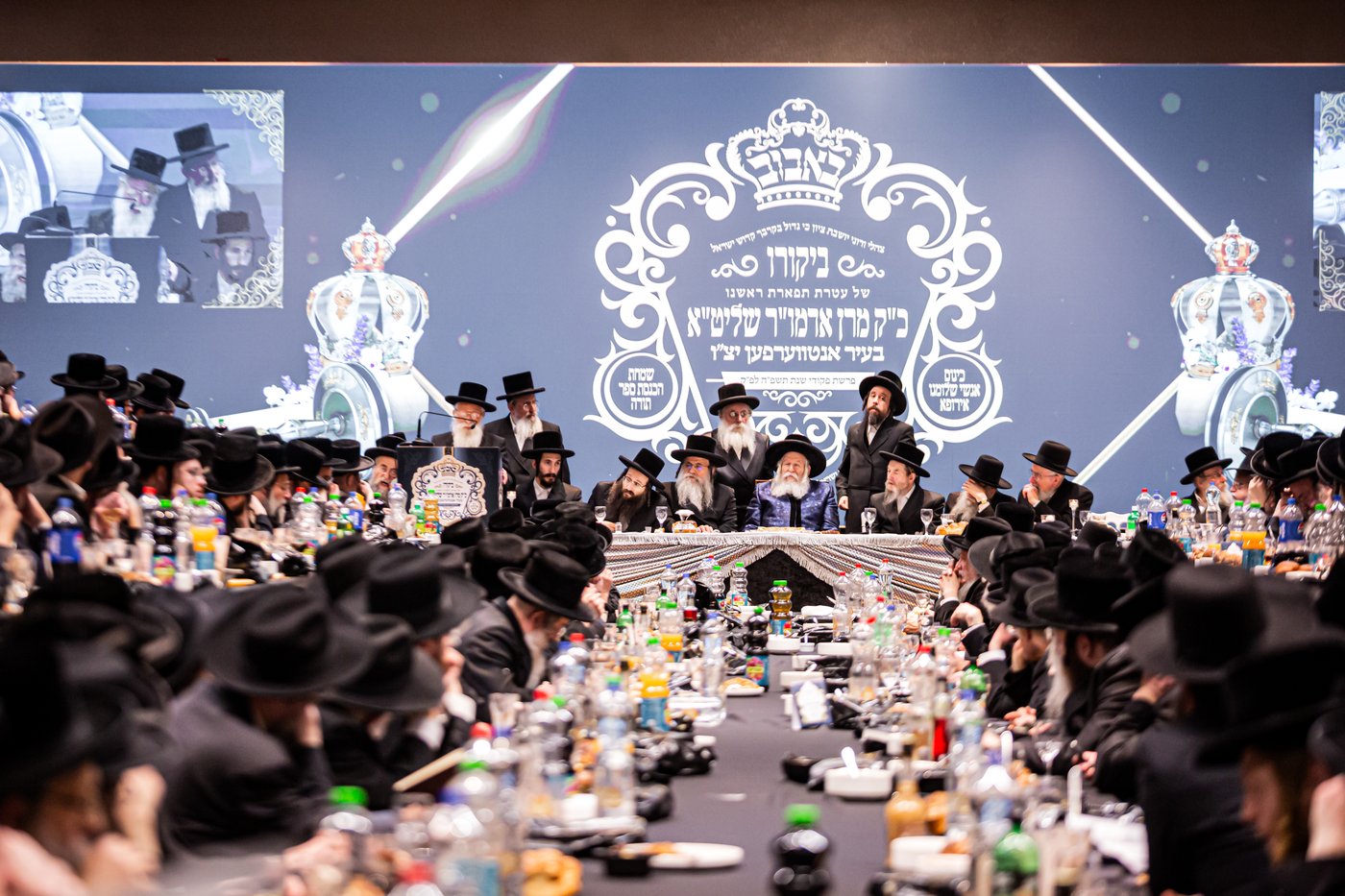 מעמד הכנסת ספר תורה לביהמ"ד באבוב באנטווערפן