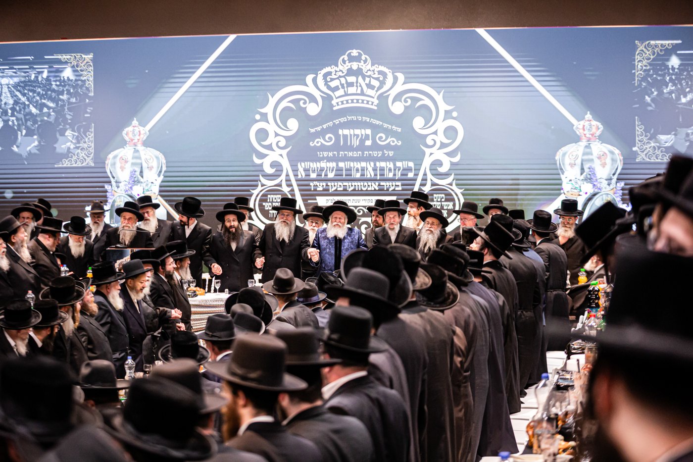 מעמד הכנסת ספר תורה לביהמ"ד באבוב באנטווערפן