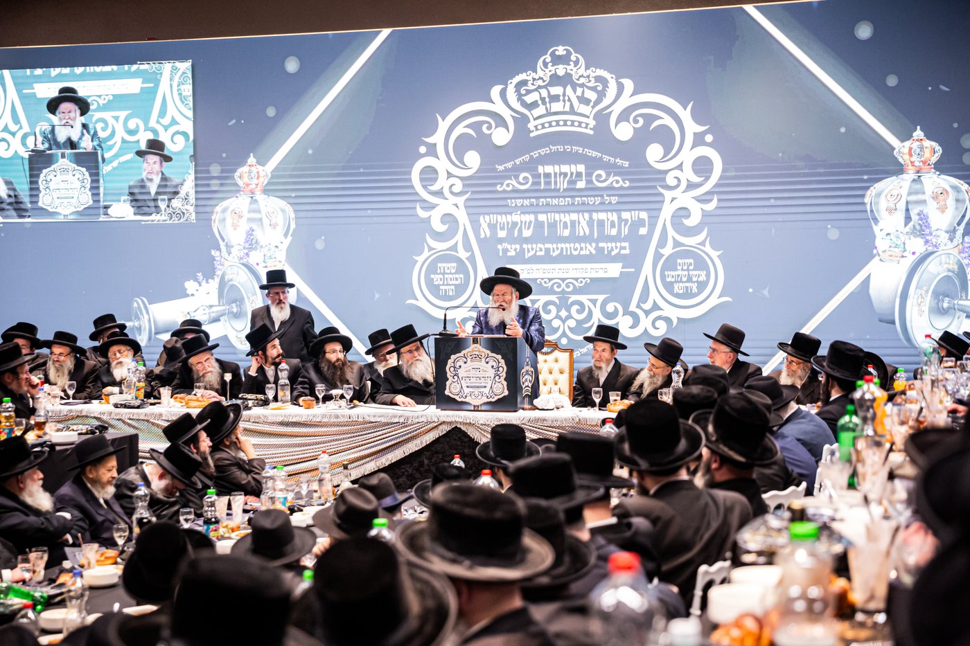 מעמד הכנסת ספר תורה לביהמ"ד באבוב באנטווערפן