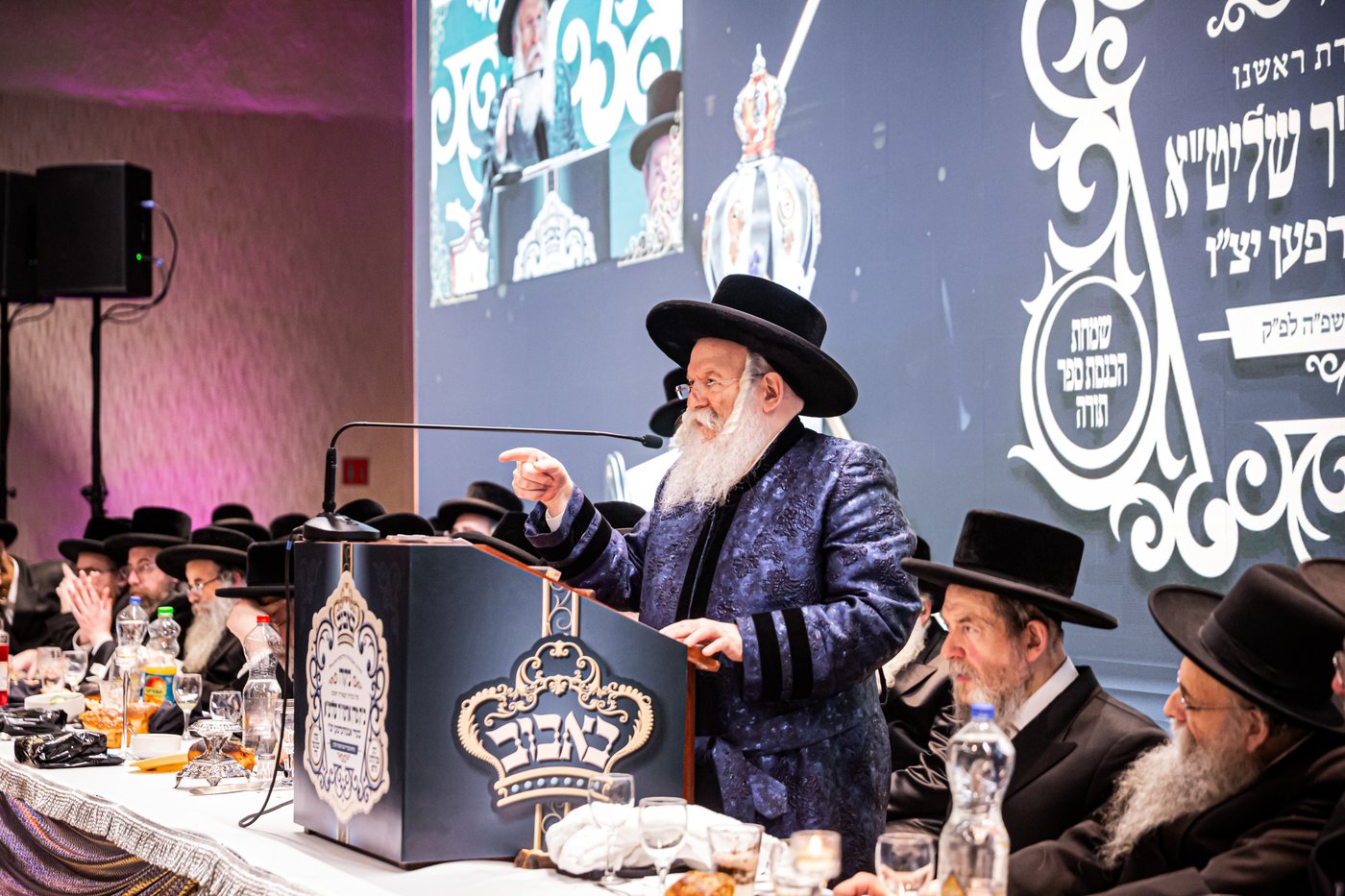 מעמד הכנסת ספר תורה לביהמ"ד באבוב באנטווערפן