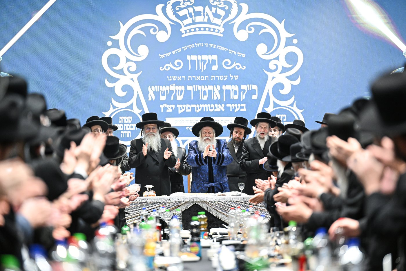 מעמד הכנסת ספר תורה לביהמ"ד באבוב באנטווערפן