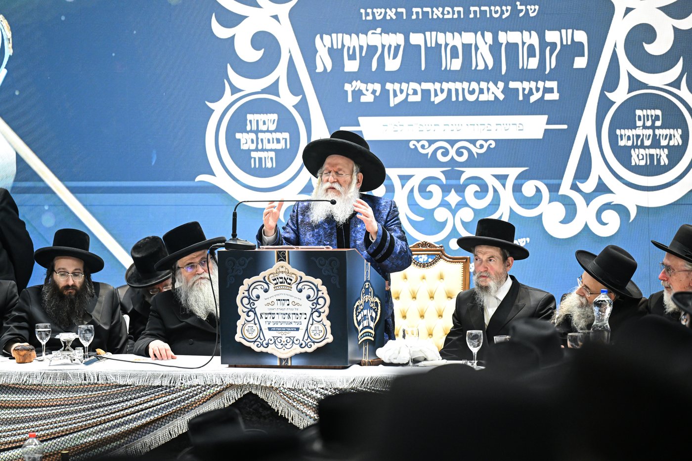 מעמד הכנסת ספר תורה לביהמ"ד באבוב באנטווערפן
