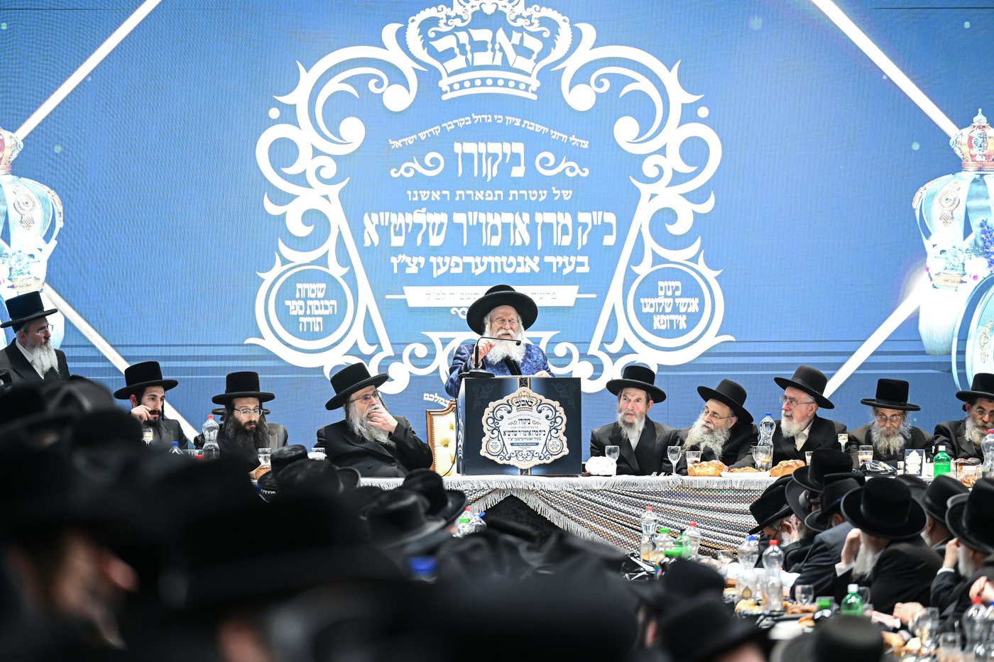 מעמד הכנסת ספר תורה לביהמ"ד באבוב באנטווערפן