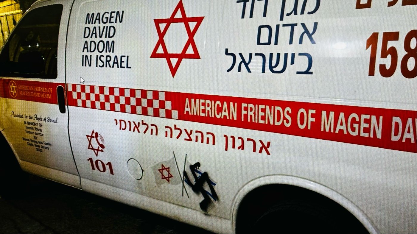אחד האמבולנסים המרוססים