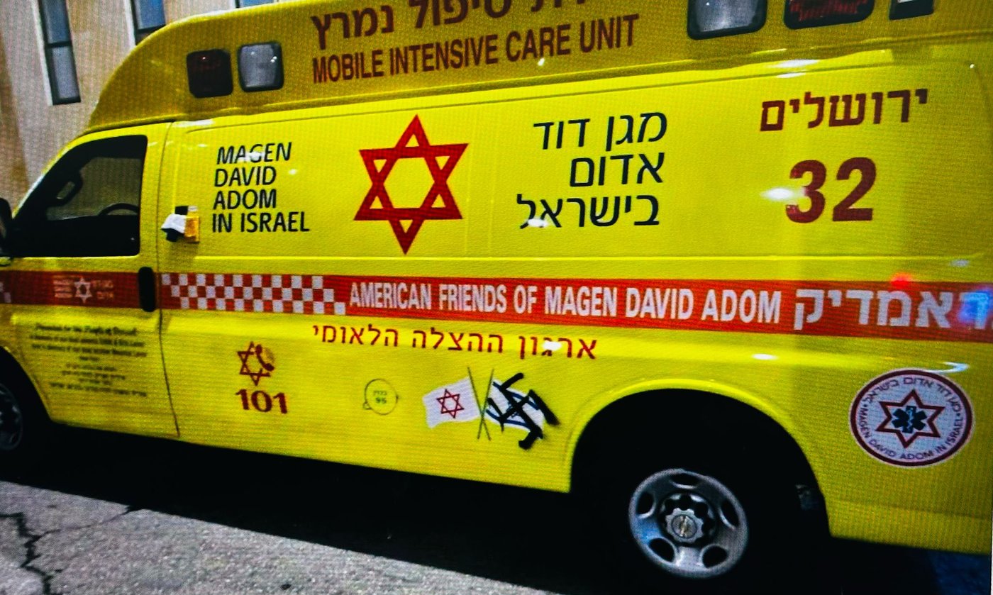 צלב הקרס על אמבולנס נוסף בשכונה