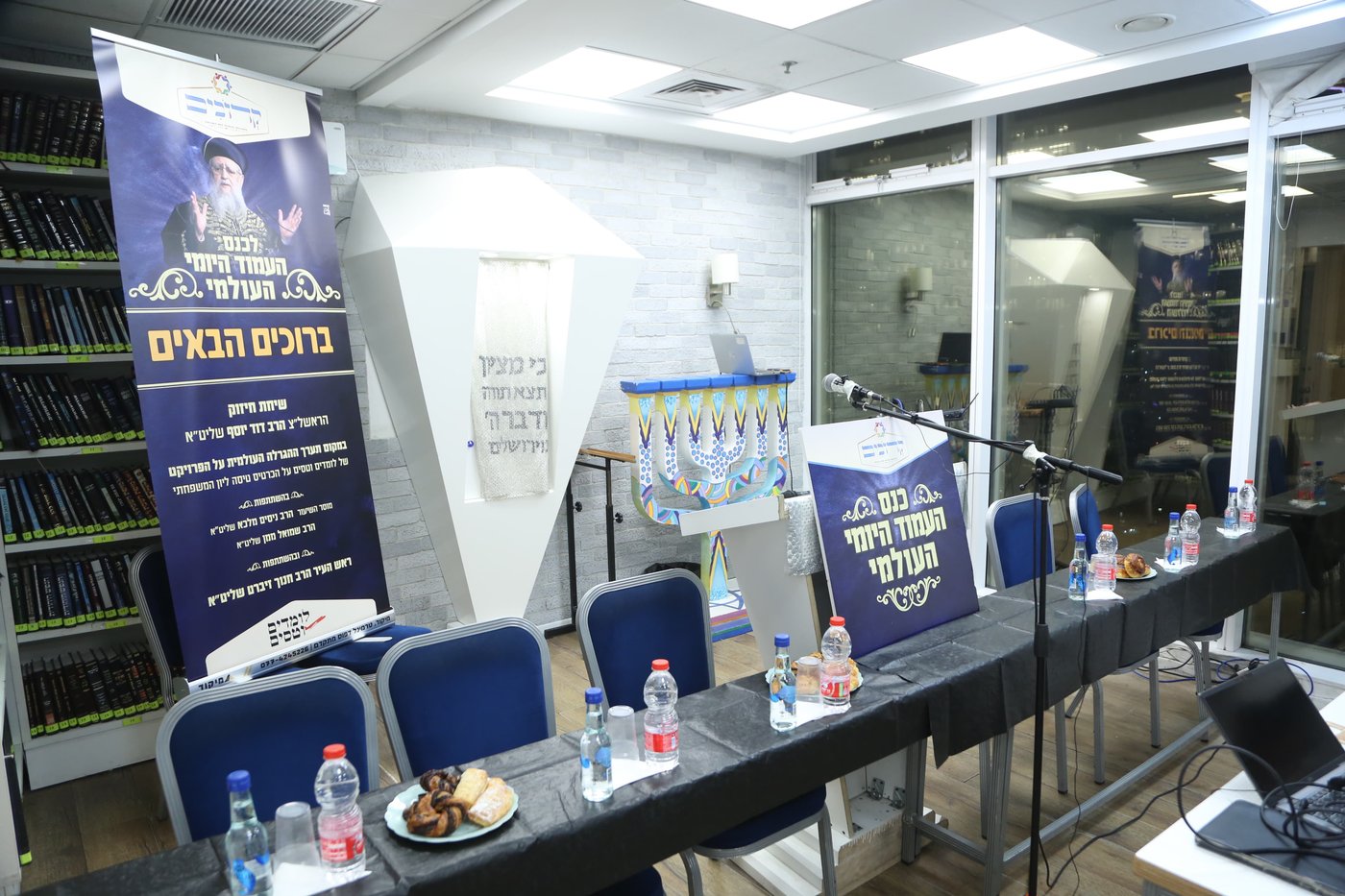סיום מסכת מגילה בבסר 3