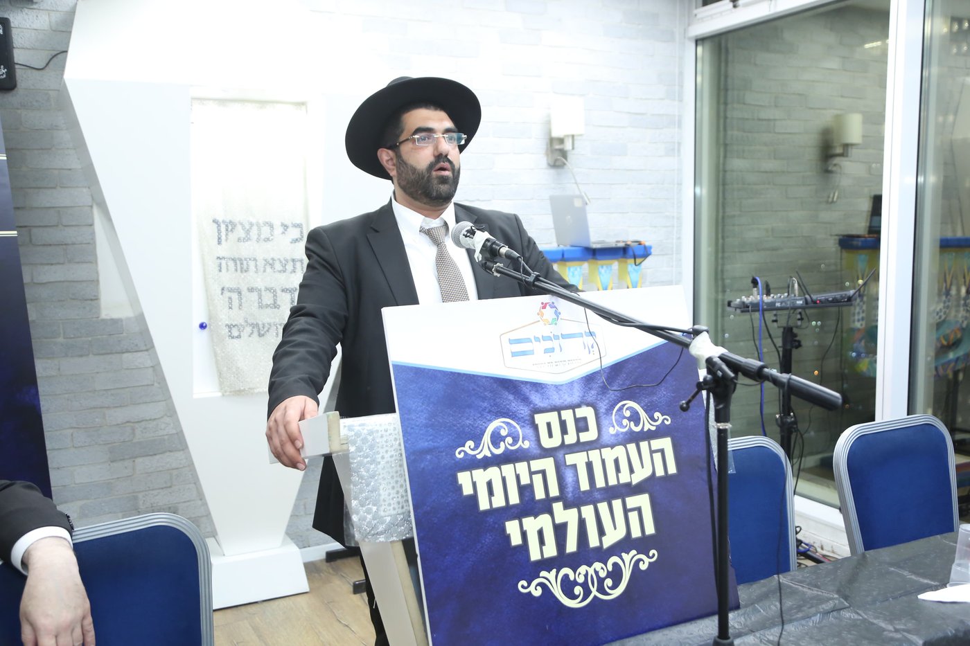 סיום מסכת מגילה בבסר 3