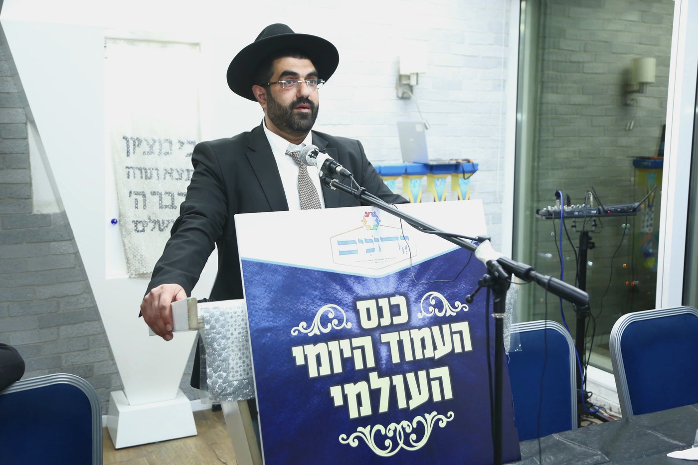 סיום מסכת מגילה בבסר 3