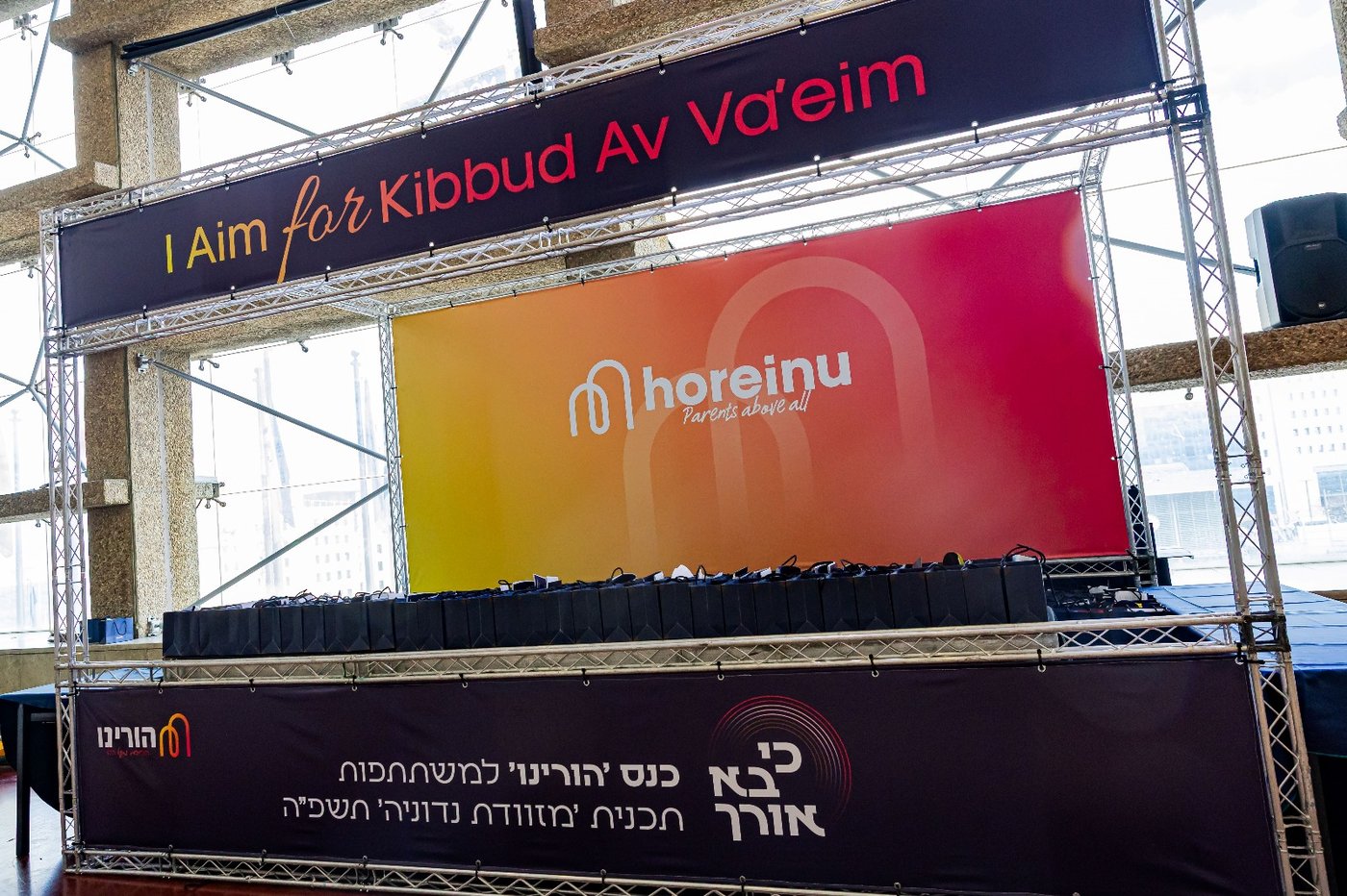 מרגש: כנס ענק לחיזוק מצוות כיבוד אב ואם לבנות סמינרים