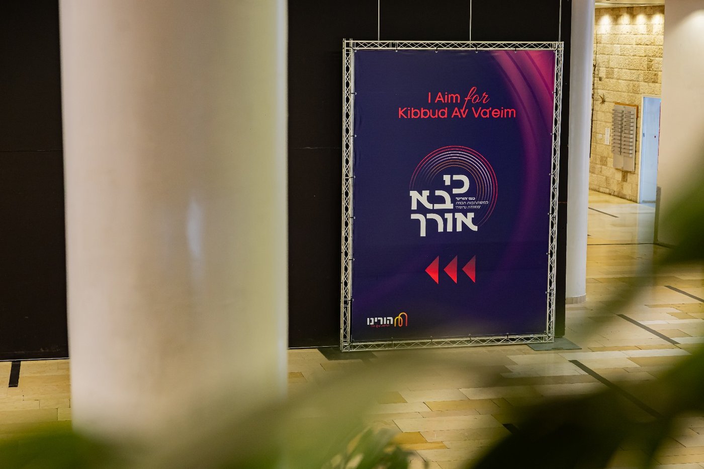 מרגש: כנס ענק לחיזוק מצוות כיבוד אב ואם לבנות סמינרים