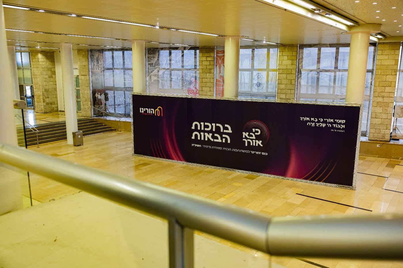 מרגש: כנס ענק לחיזוק מצוות כיבוד אב ואם לבנות סמינרים