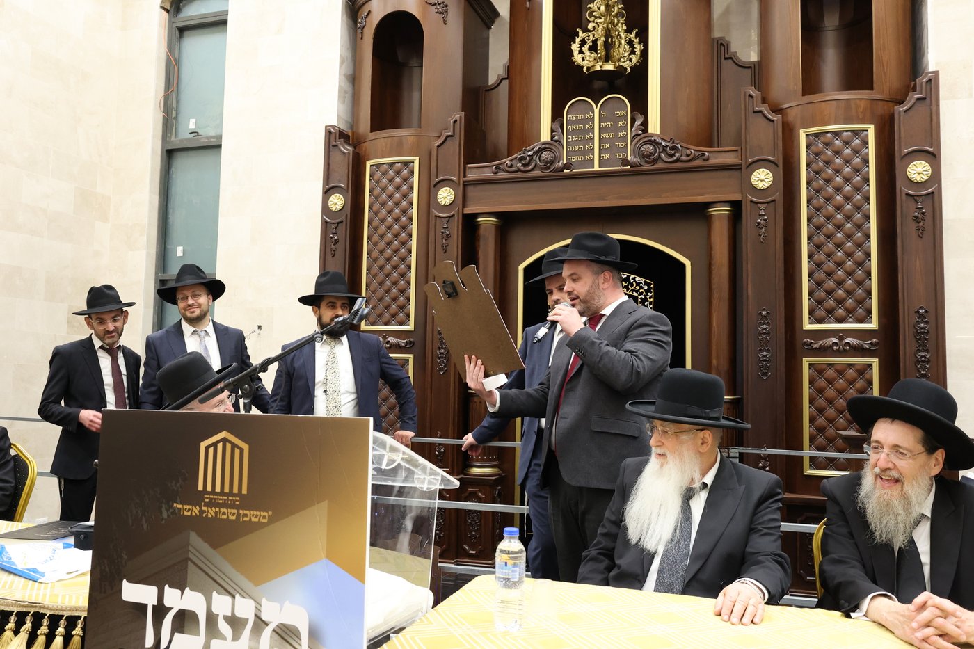 חנוכת בית המדרש "משכן שמואל אשר"