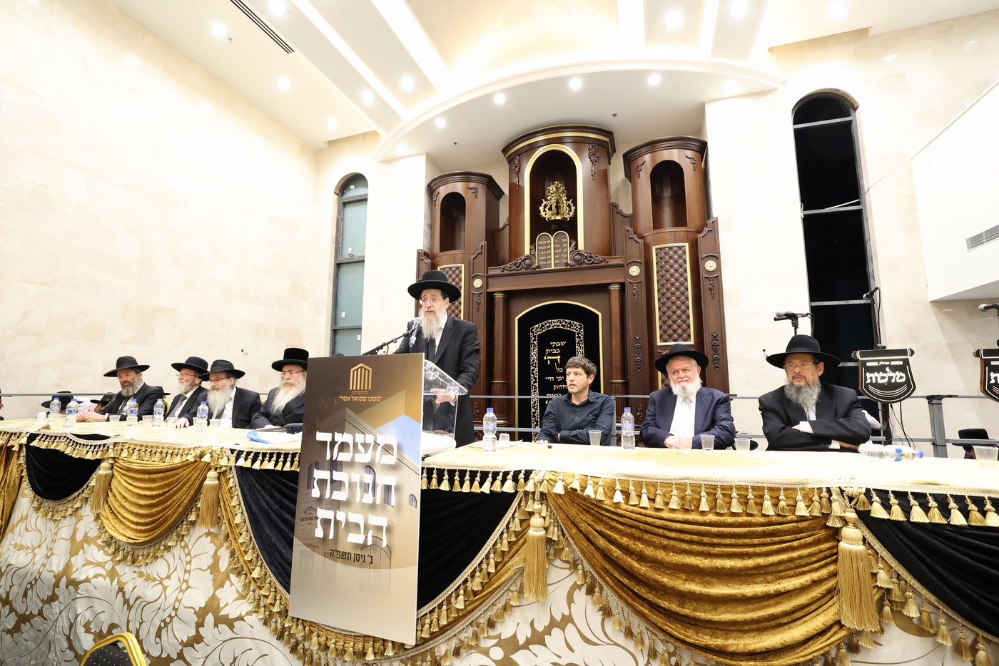 חנוכת בית המדרש "משכן שמואל אשר"