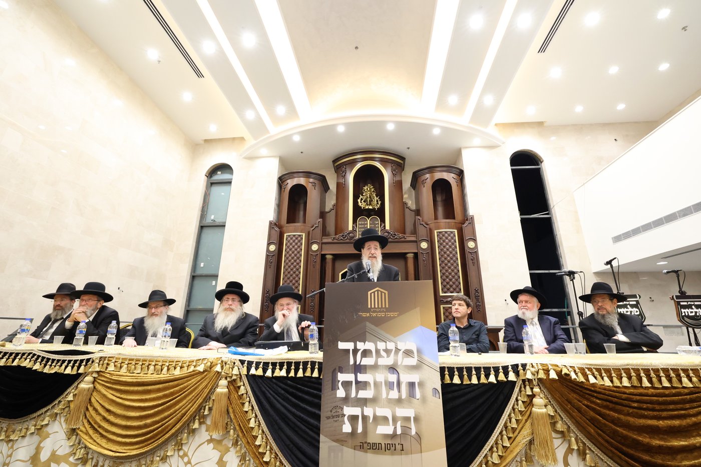 חנוכת בית המדרש "משכן שמואל אשר"