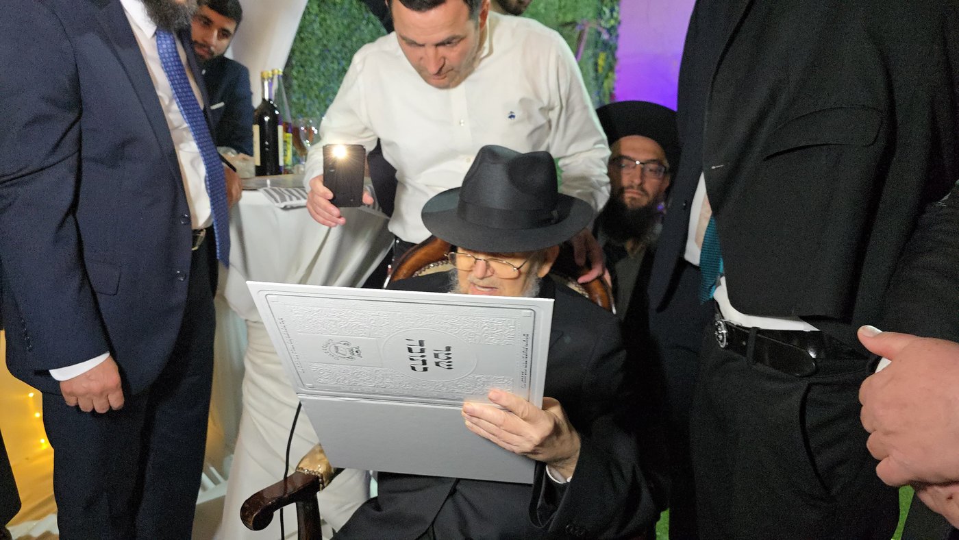 שמחת נישואי נכדת הגר"מ מאזוז