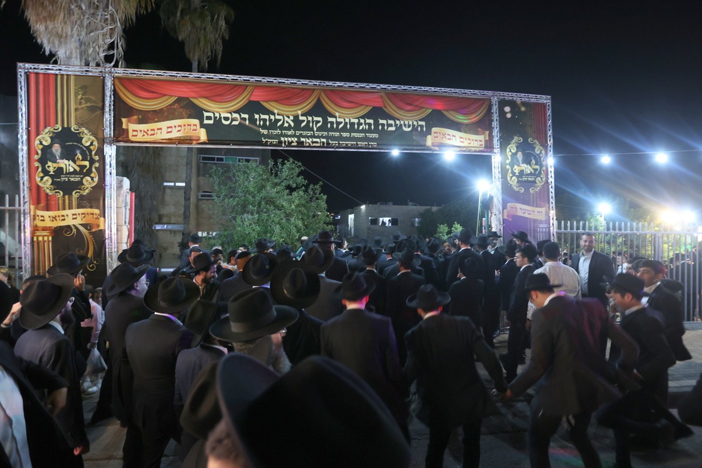 הילולא והכנסת ספר תורה לע"נ הגאון רבי רפאל אליהו ציון סופר זצ"ל