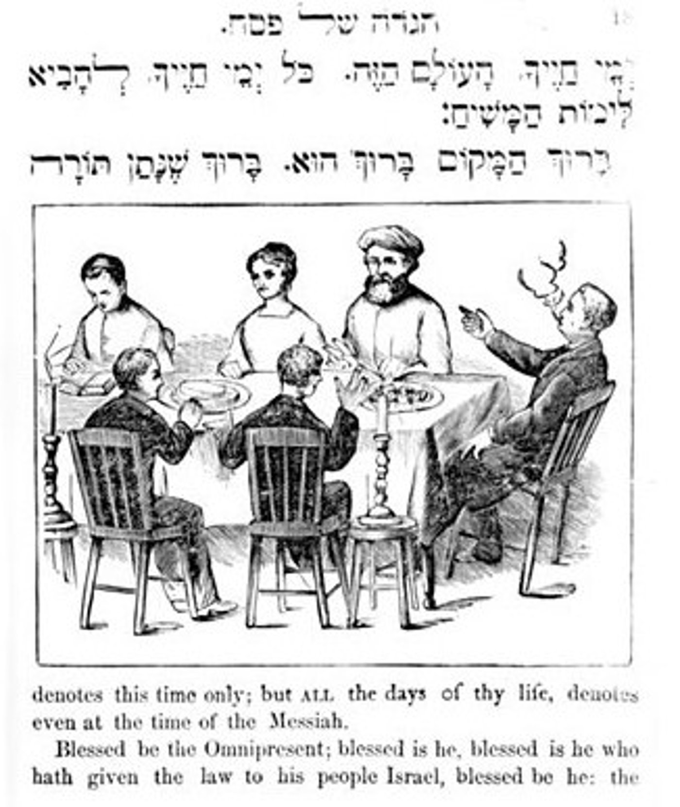 "סיפור מההגדות" – האשה בתפקיד המרור בהגדות ההיסטוריה