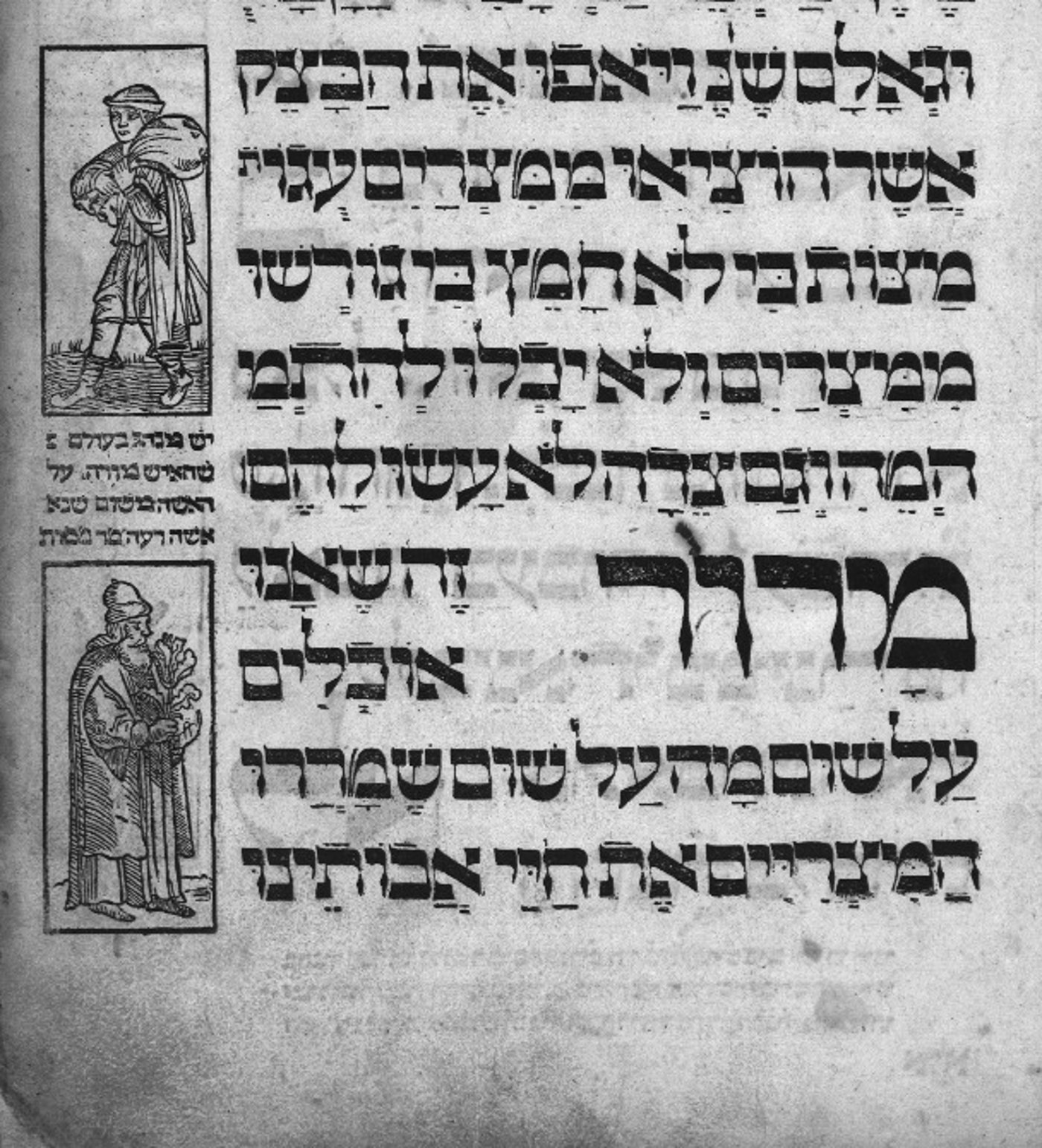 הגדת פראג