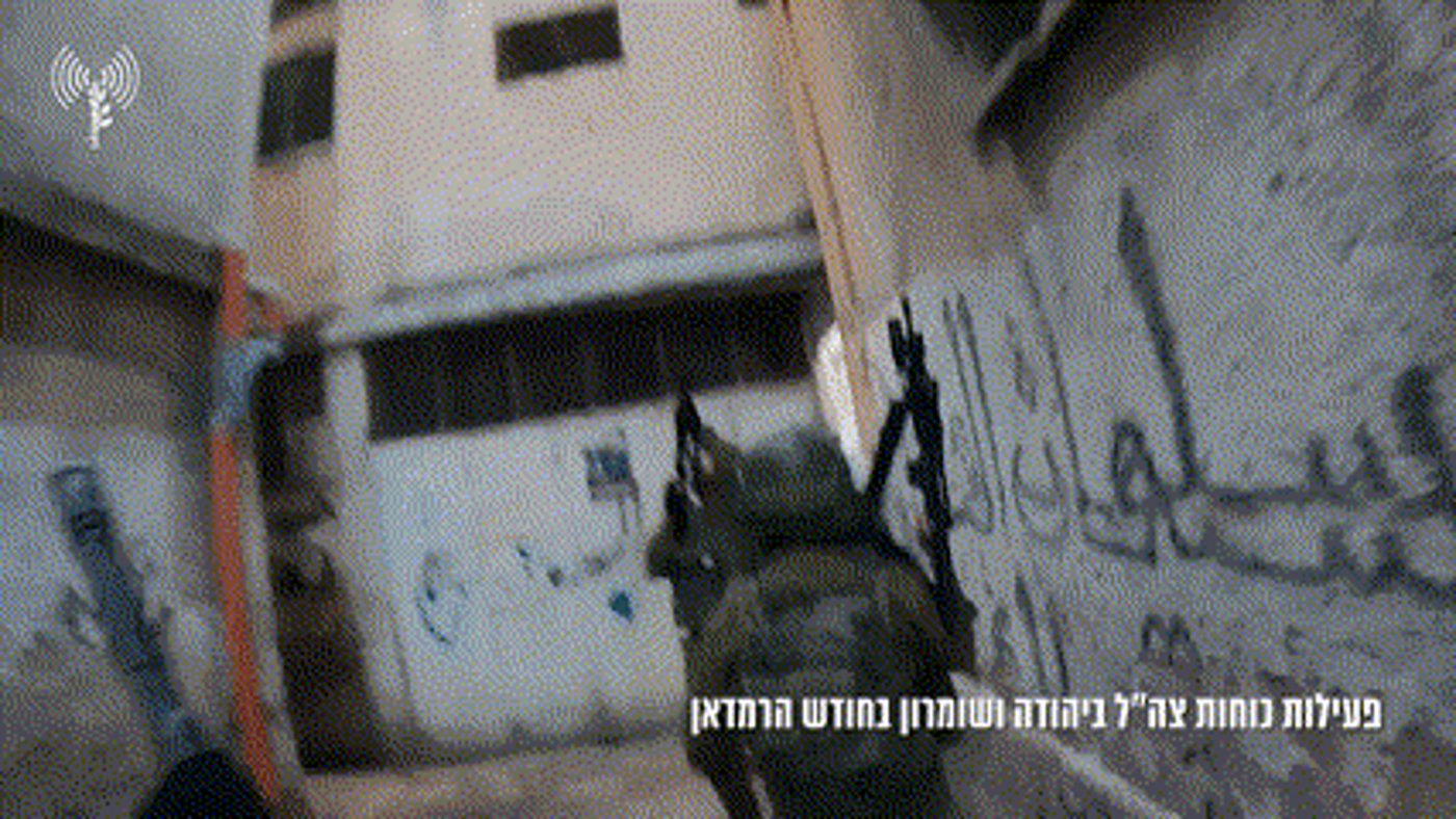 פעילות צה"ל ביהודה ושומרון ברמאדן