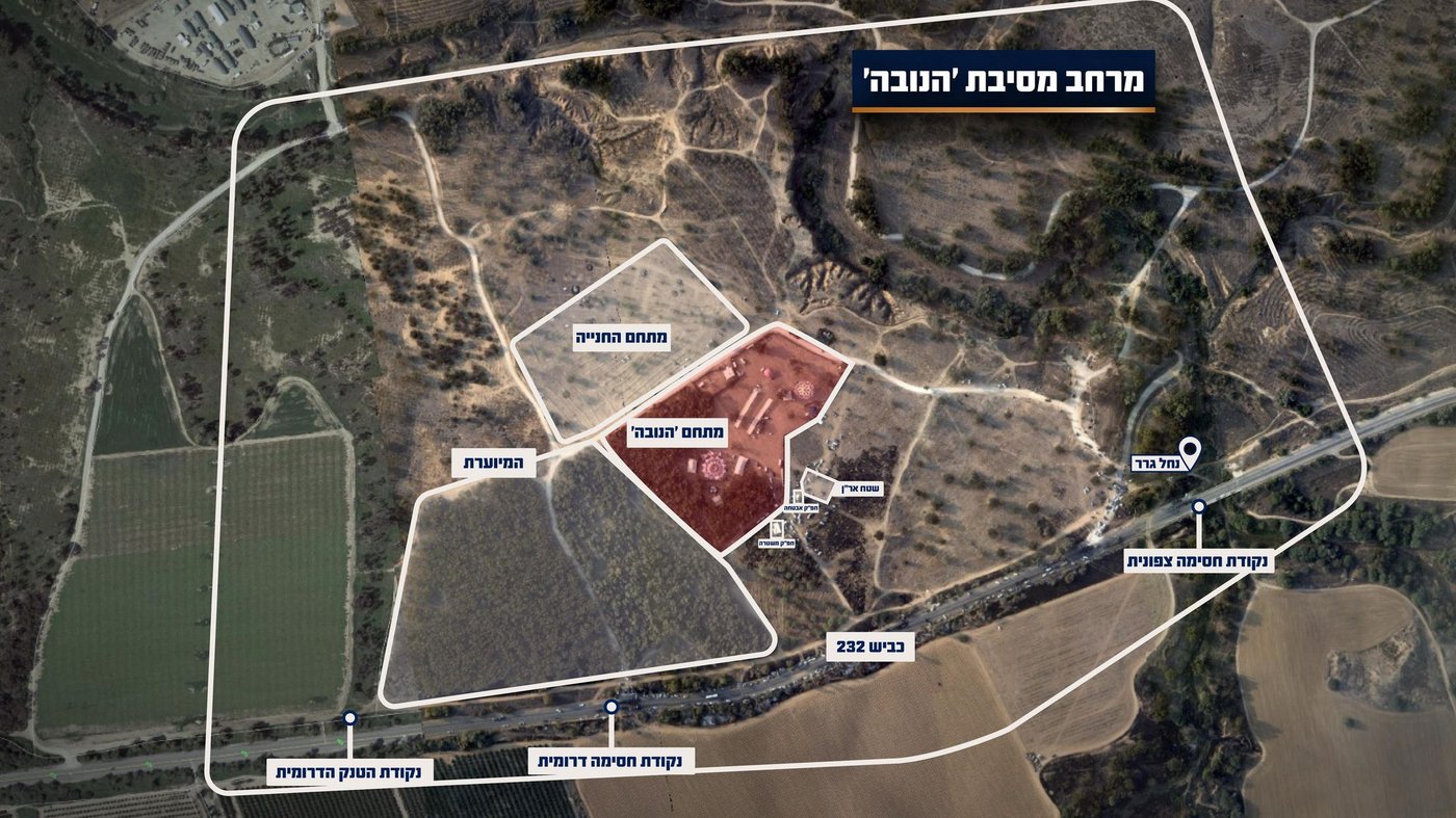 מרחב המסיבה