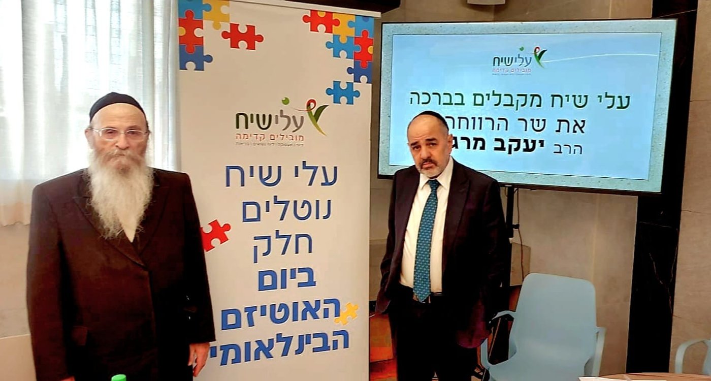 השר מרגי בביקור