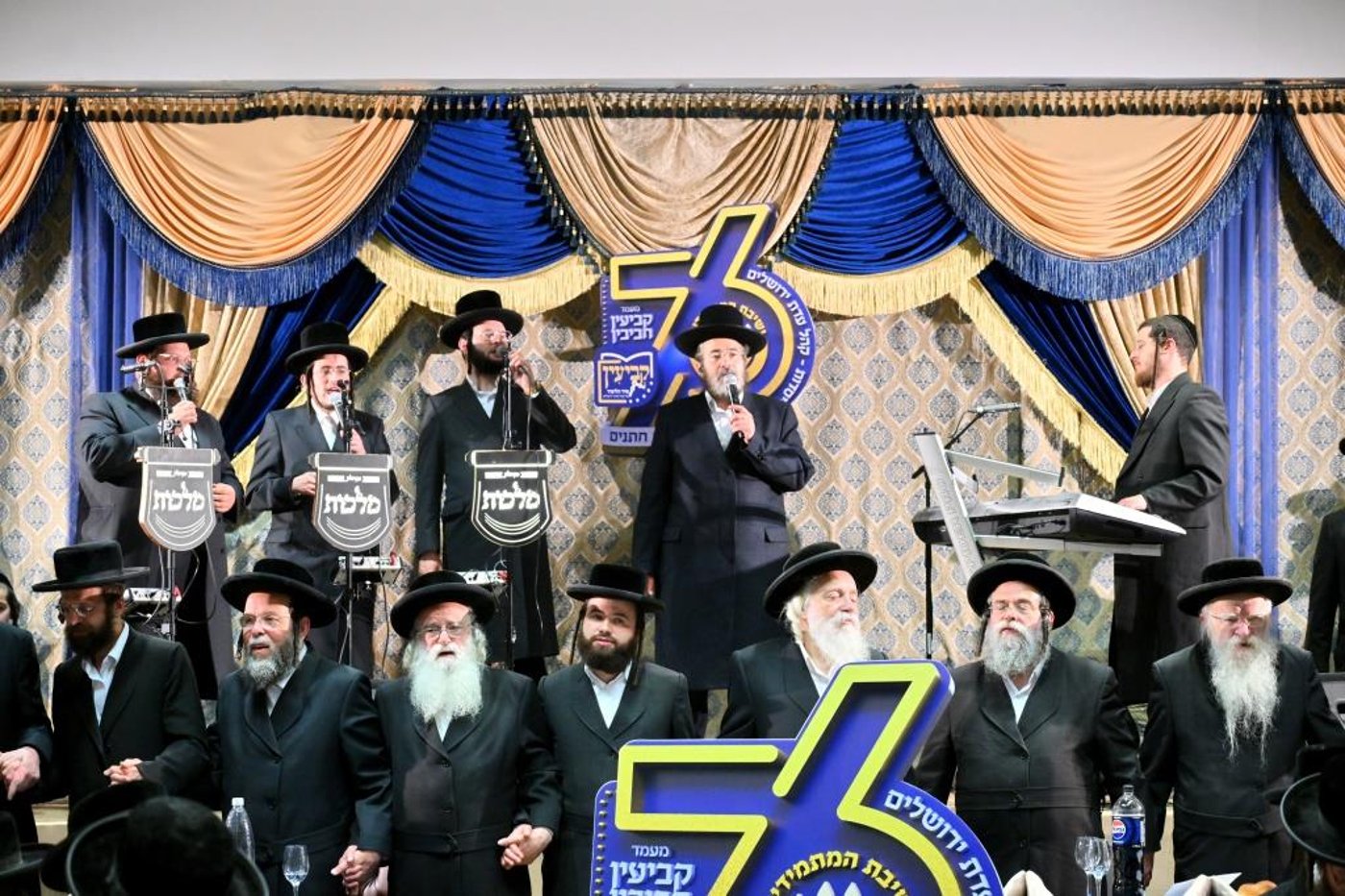 מעמד יום ההתיסדות של ישיבת המתמידים