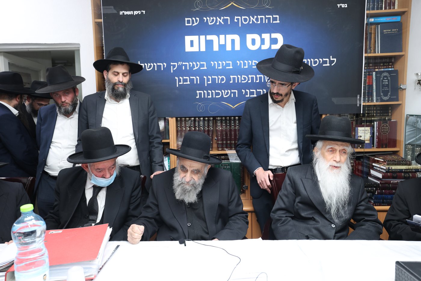 גדולי ישראל בכינוס נגד תוכניות פינוי בינוי" בירושלים