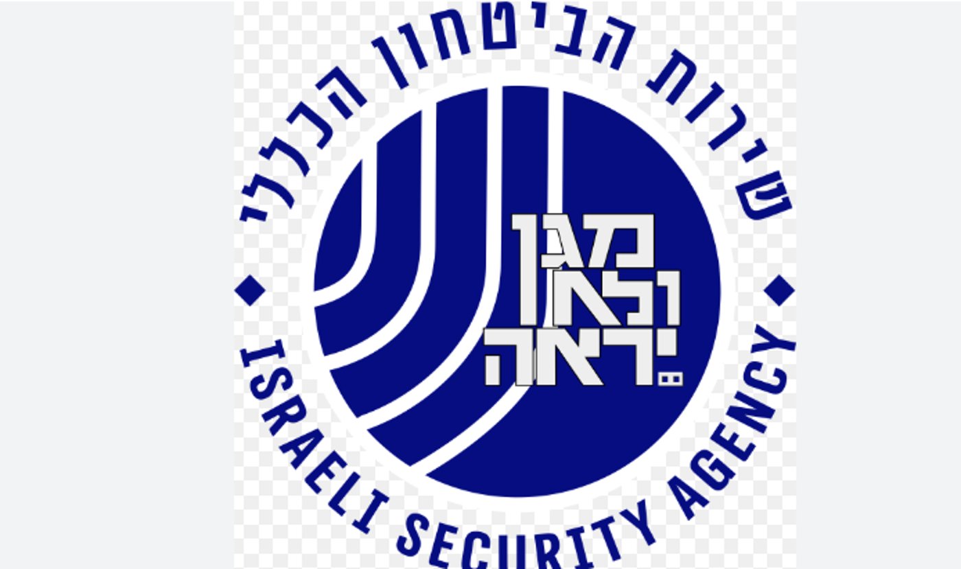 סמל השב"כ