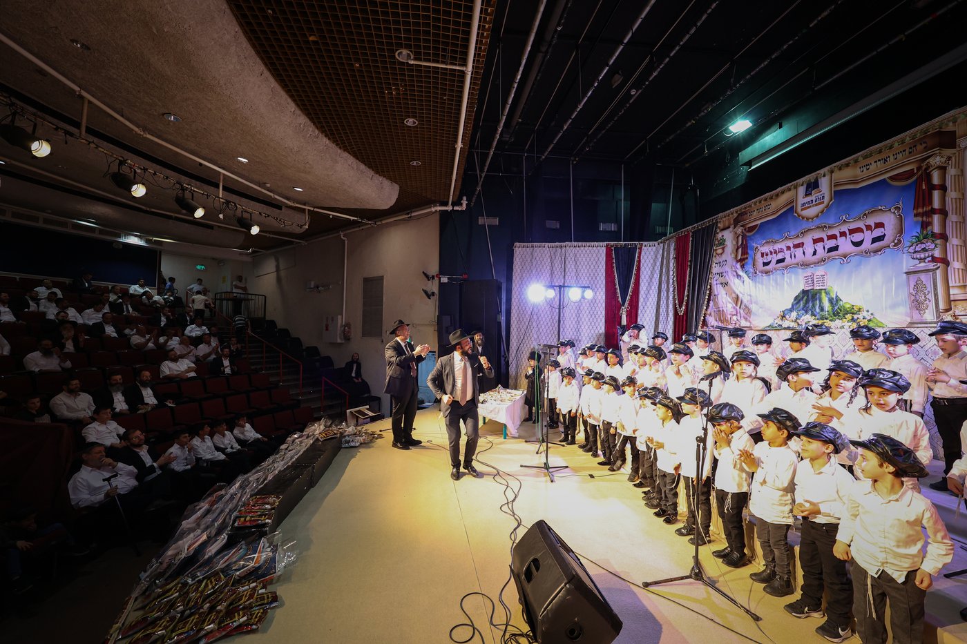 מסיבת חומש בתלמוד תורה 'תורה תמימה' בקרית אתא