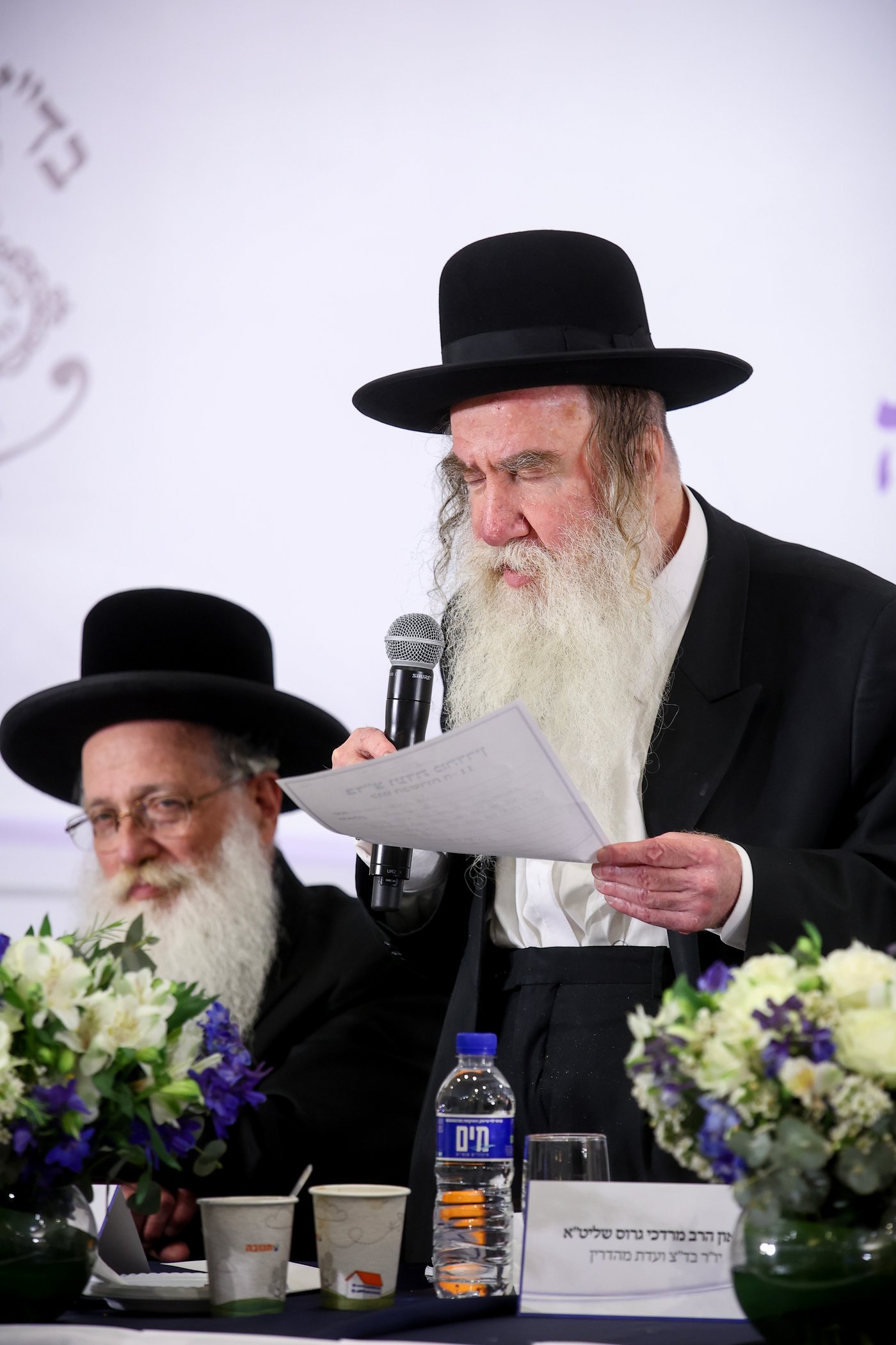 את שיעור הפתיחה נשא הגר"מ גרוס יו"ר בד"צ ועדת מהדרין