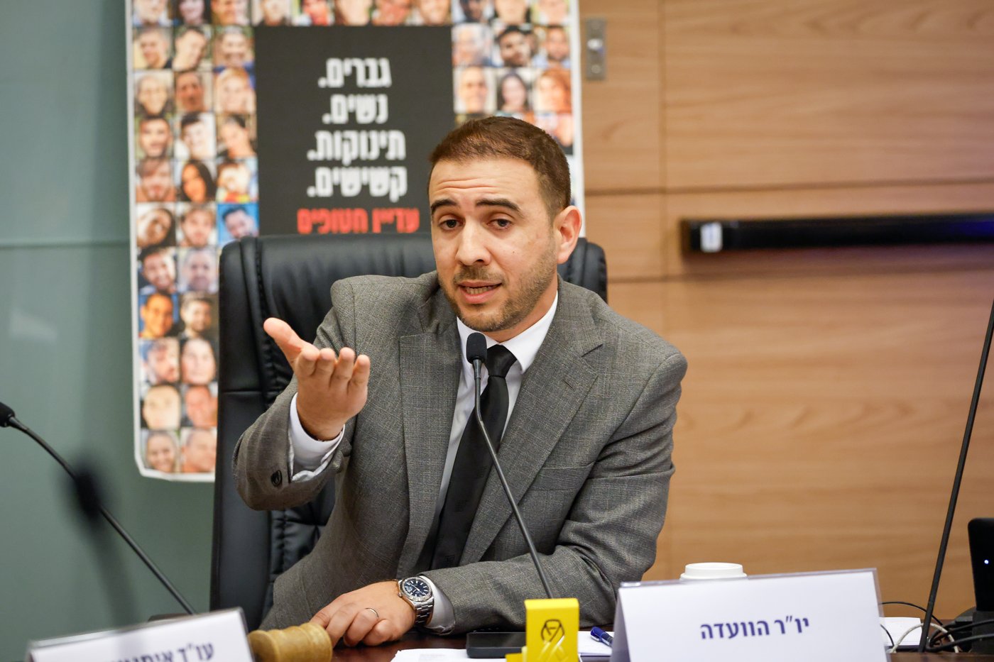 הדיון בוועדת הכלכלה