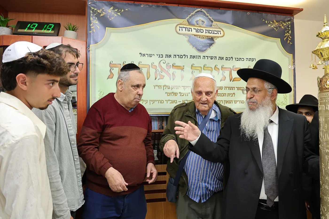 הכנסת ספר תורה לביהמ"ד 'היכל שלום' במודיעין עילית